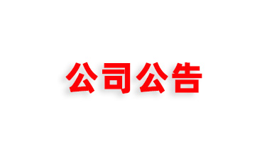 &#20061;&#28216;&#23448;&#26041;&#31449;&#32593;&#39029;&#29256;&#45;&#20061;&#28216;&#40;&#20013;&#22269;&#41;